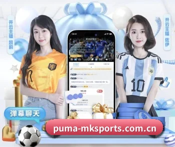 mk体育的故事 - 体育资讯内容服务(mktiyu)